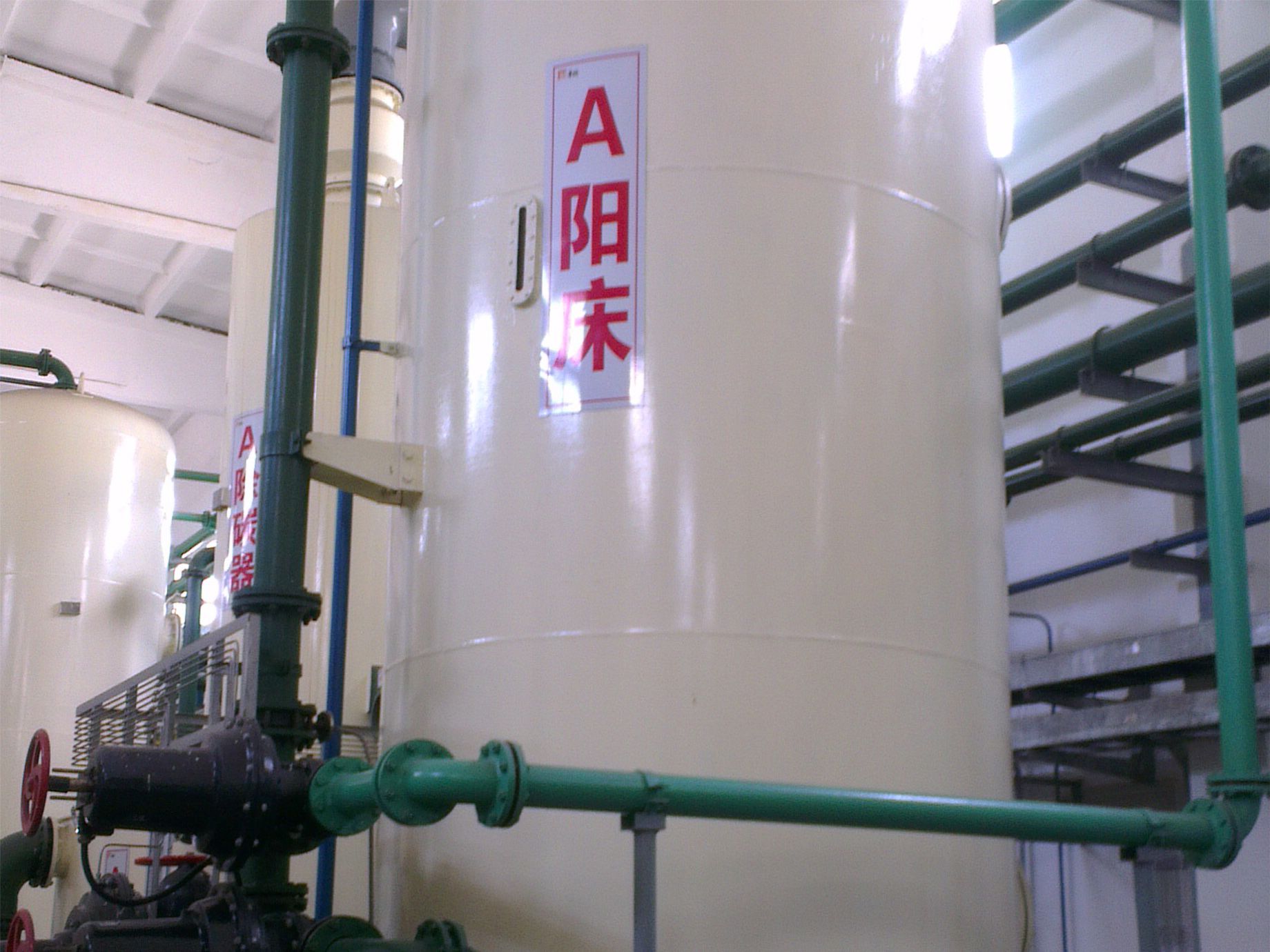 陽離子交換器