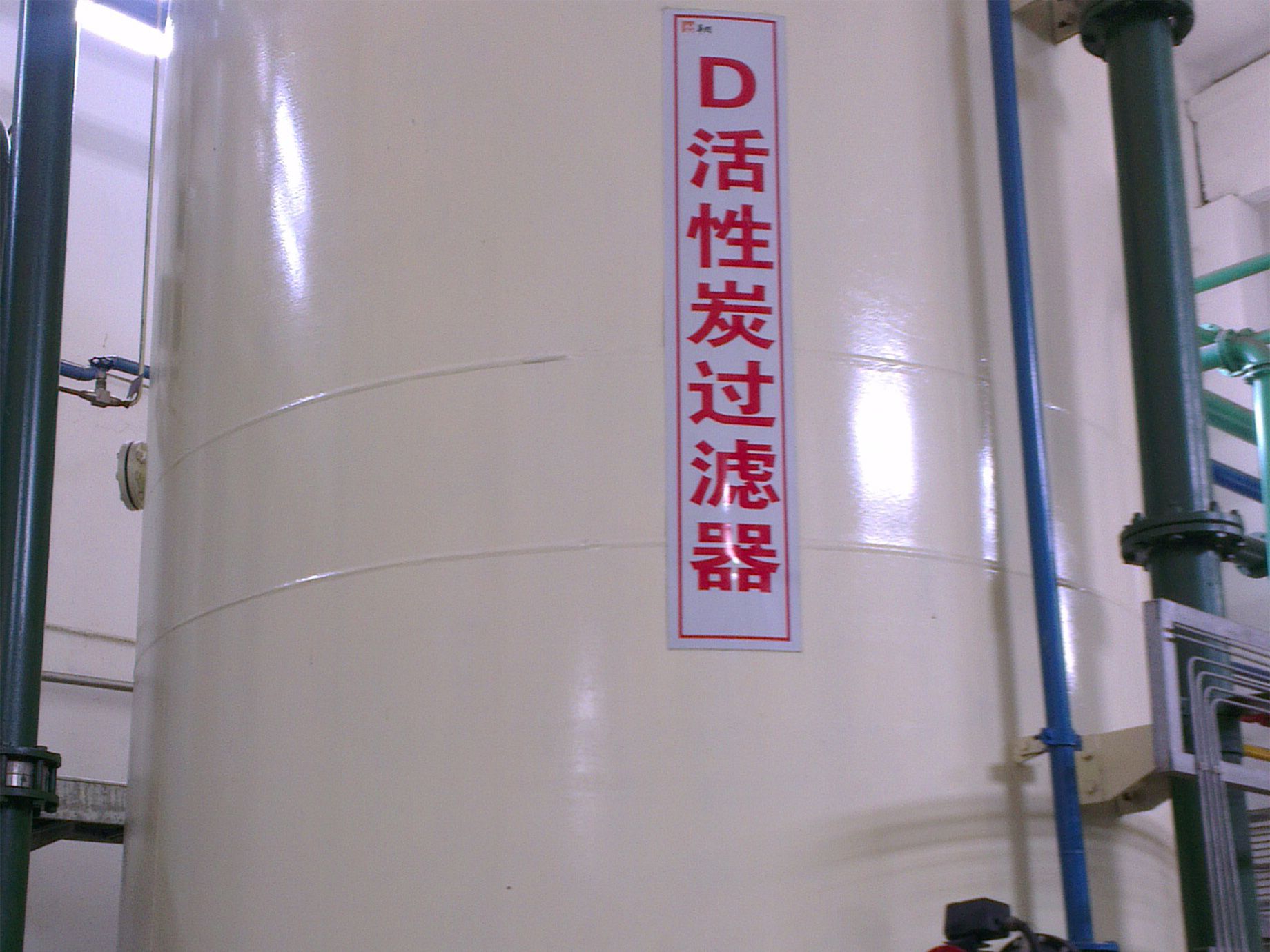 活性炭過濾器