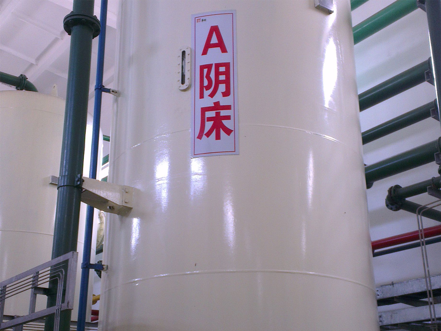陰離子交換器
