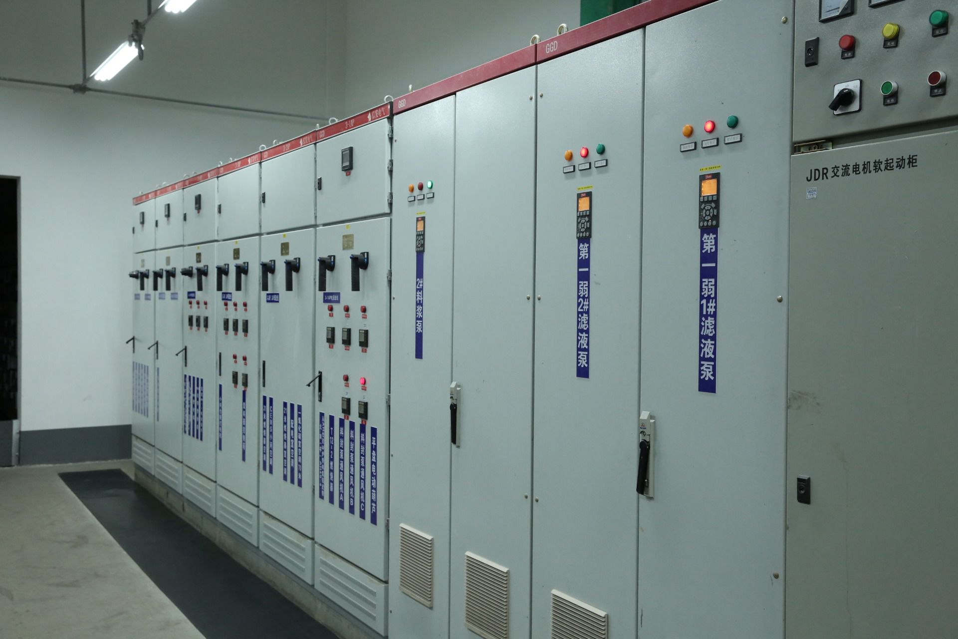 機(jī)電設(shè)備