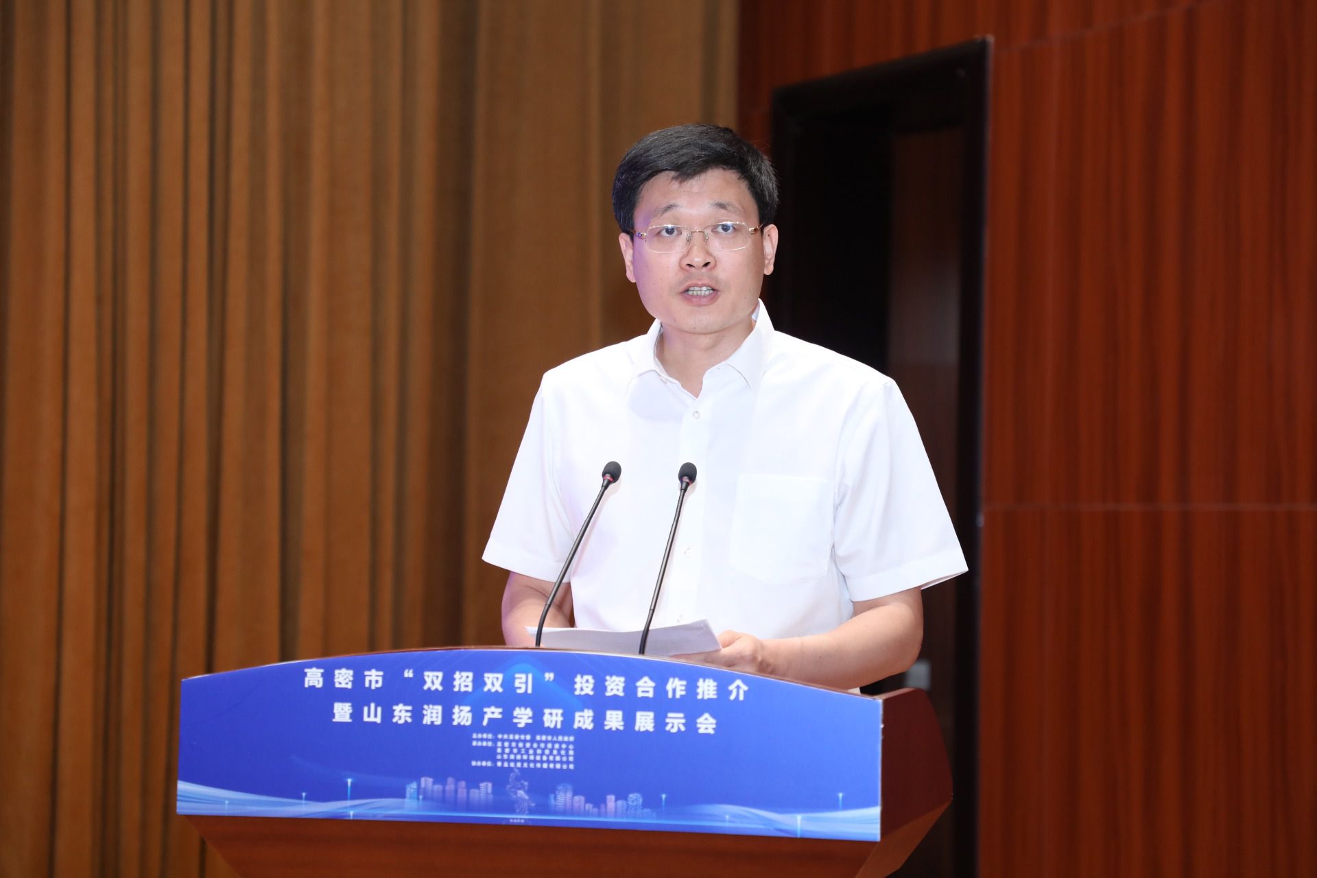 郭興平