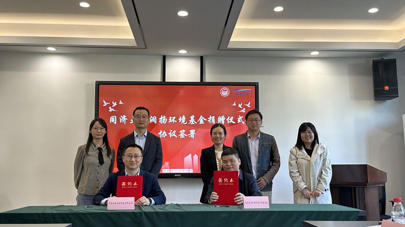 協(xié)議簽署(1)_20240422_17137712445693630