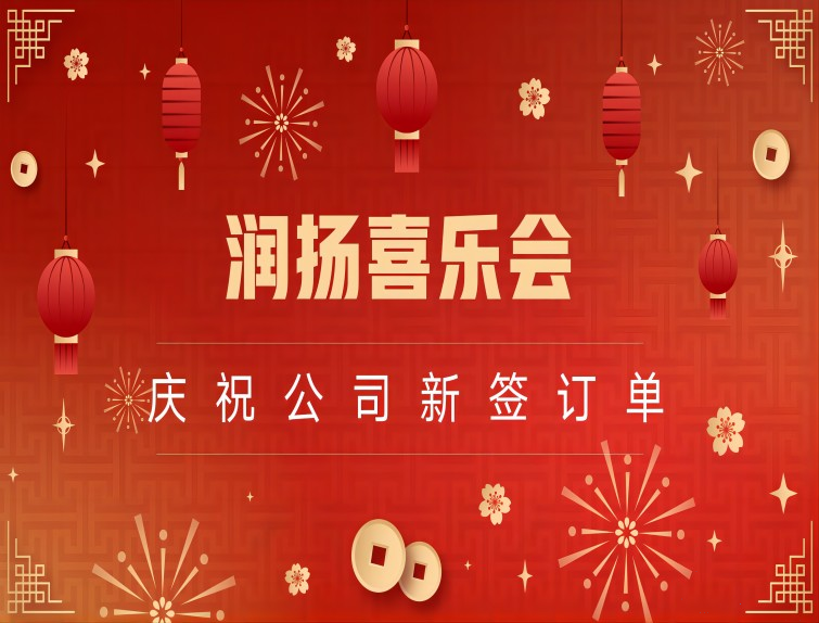 喜訊來襲！我公司再次斬獲水處理項(xiàng)目！