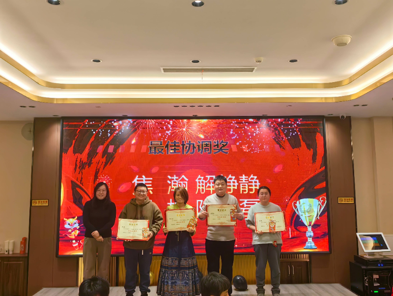 頒獎(jiǎng)5(1)_20240227_17090290924918500
