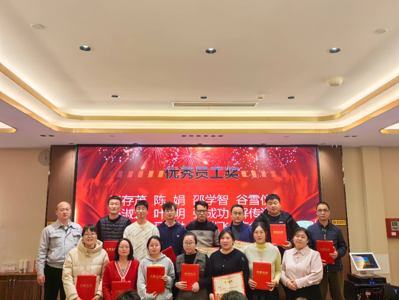 頒獎(jiǎng)2(1)_20240227_17090290628309010